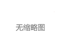 上海高端品茶上课：从下单到送达实测_448